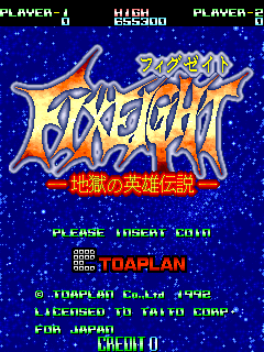 FixEight (Japan, Taito license) Title Screen