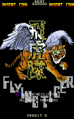 Flying Tiger (set 1) Title Screen