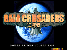 Gaia Crusaders Title Screen