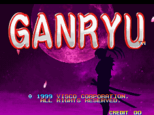 Ganryu / Musashi Ganryuki Title Screen