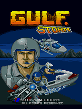 Gulf Storm (set 1) Title Screen