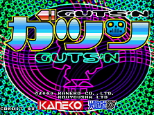 Guts'n (Japan) Title Screen