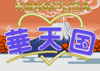 Hanafuda Hana Tengoku (Japan) Title Screen