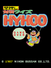 Hayaoshi Taisen Quiz Hyhoo (Japan) Title Screen