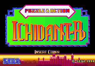 Puzzle & Action: Ichidant-R (World) Title Screen