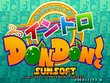 Karaoke Quiz Intro Don Don! (J 960213 V1.000) Title Screen