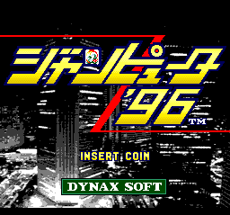 Janputer '96 (Japan) Title Screen