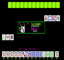 New Double Bet Mahjong (bootleg of Royal Mahjong) [BET] Title Screen