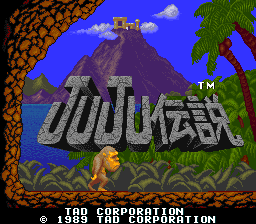 JuJu Densetsu (Playmark bootleg) Title Screen