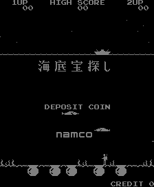 Kaitei Takara Sagashi (Namco license) Title Screen