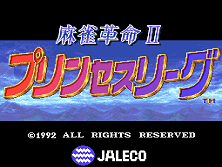Mahjong Kakumei 2 - Princess League (Japan) Title Screen