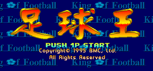 King of Football Title Screen