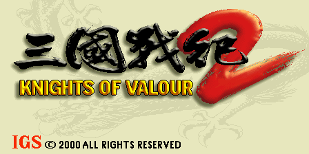 Knights of Valour 2 / Sangoku Senki 2 (ver. 107, 102, 100HK) Title Screen