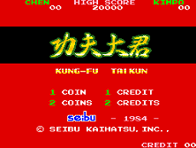Kung-Fu Taikun (set 1) Title Screen