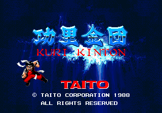 Kuri Kinton (Japan) Title Screen