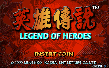 Legend of Heroes Title Screen