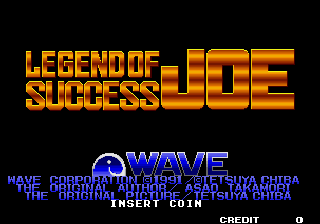 Legend of Success Joe / Ashitano Joe Densetsu Title Screen