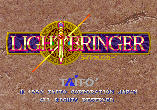 Light Bringer (Ver 2.2O 1994/04/08) Title Screen