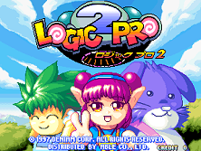 Logic Pro 2 (Japan) Title Screen