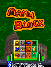 Many Block Title Screen