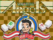 Mahjong Angels - Comic Theater Vol.2 (Japan) Title Screen