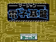 Mahjong Electron Base (parts 2 & 4, Japan) Title Screen