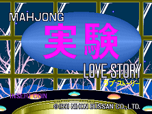 Mahjong Jikken Love Story (Japan) Title Screen