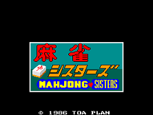 Mahjong Sisters (Japan) Title Screen