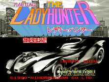 Mahjong The Lady Hunter (Japan 900509) Title Screen