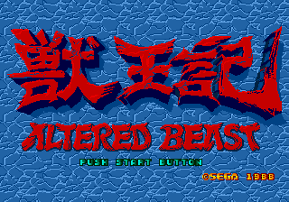 Altered Beast (Mega-Tech) Title Screen