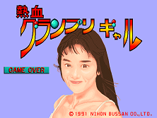 Nekketsu Grand-Prix Gal (Japan) Title Screen