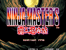 Ninja Masters: Haoh-Ninpo-Cho Title Screen