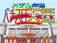 Medal Mahjong Pachi-Slot Tengoku [BET] (Japan) Title Screen