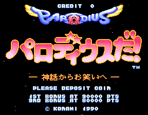 Parodius DA! (Asia) Title Screen