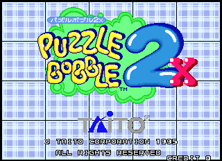 Puzzle Bobble 2X (Ver 2.2J 1995/11/11) Title Screen