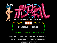 Pocket Gal (Japan) Title Screen