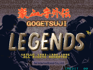 Gogetsuji Legends (US, Ver. 95/06/20) Title Screen