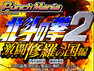 Punch Mania 2: Hokuto No Ken (GQA09 JAA) Title Screen