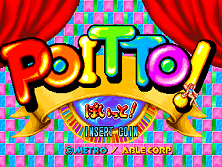 Poitto! Title Screen