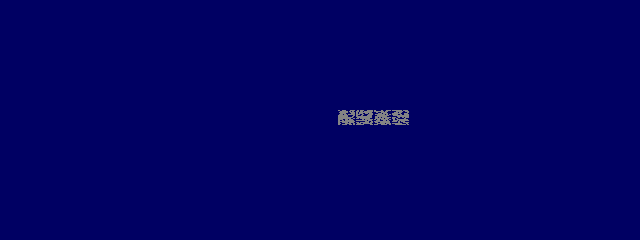 Point Blank 3 (Asia, GNN2 Ver.A) Title Screen