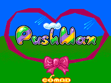 Pushman (Korea, set 1) Title Screen