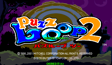 Puzzl Loop 2 (Japan 010205) Title Screen