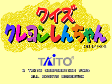Quiz Crayon Shinchan (Japan) Title Screen