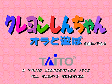 Crayon Shinchan Orato Asobo (Japan) Title Screen