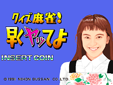 Quiz-Mahjong Hayaku Yatteyo! (Japan) Title Screen