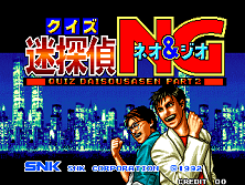 Quiz Meitantei Neo & Geo: Quiz Daisousa Sen Part 2 Title Screen