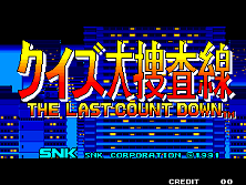 Quiz Daisousa Sen - The Last Count Down (NGM-023 ~ NGH-023) Title Screen
