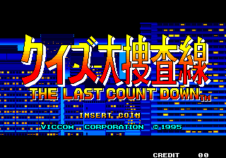 Quiz Daisousa Sen - The Last Count Down (Korean release) Title Screen