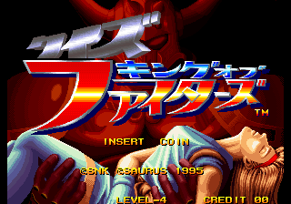 Quiz King of Fighters Title Screen