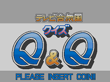 Quiz TV Gassyuukoku Q&Q (Japan) Title Screen